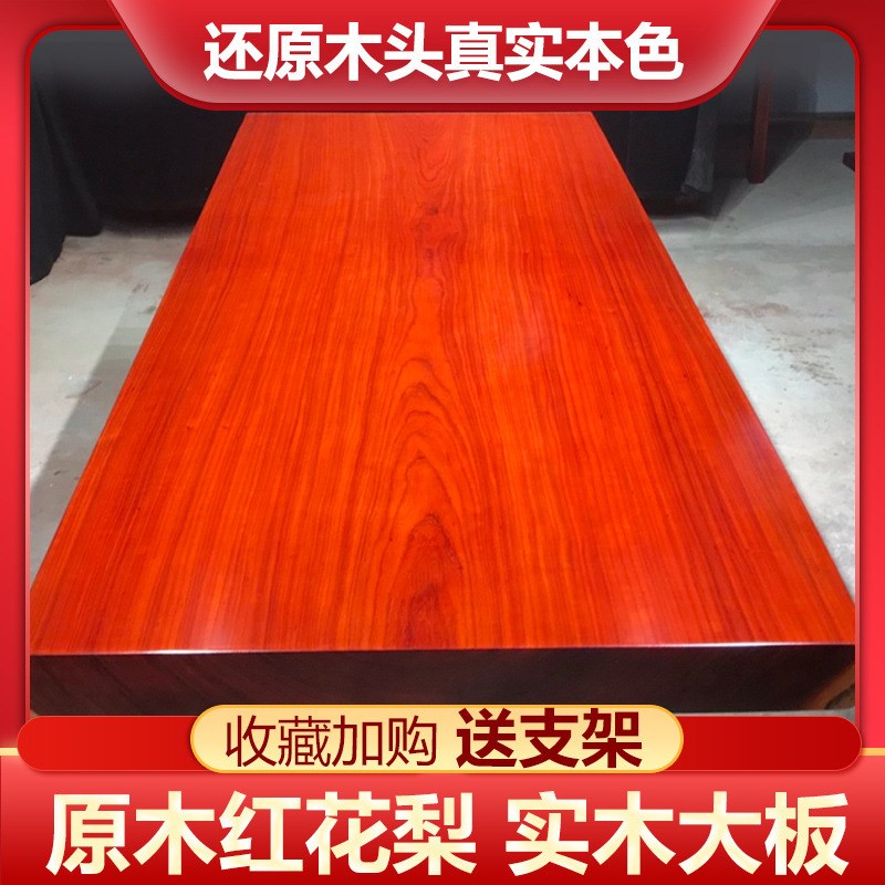 速发8KS整奥坎实木大板茶桌椅组合原木餐桌实木桌块书G巴花胡桃木