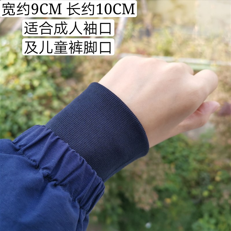 速发无缝松紧螺纹口裤脚弹力罗纹袖口1*1薄款细罗纹领口下摆加长