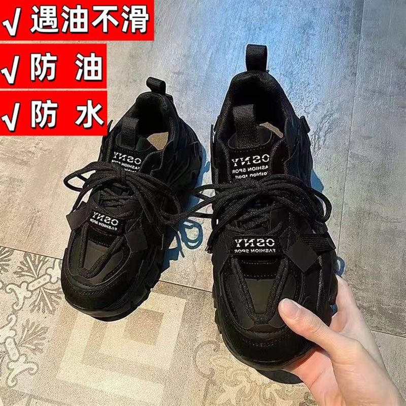 速发厨房防滑防上班久站不累脚软底黑色工子防油鞋水厨师鞋作鞋