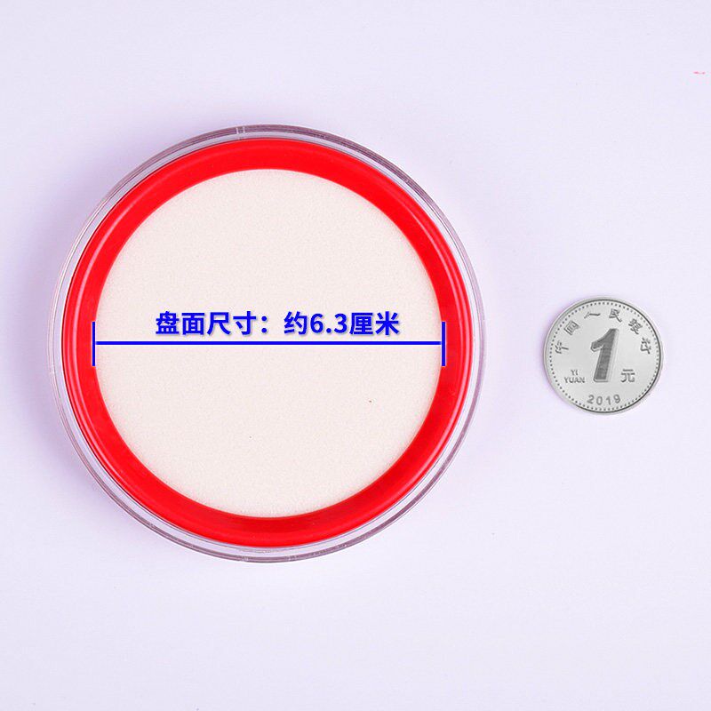 速发红色印台蓝色财务盖章圆形塑料盒印泥黑色小号印尼黄绿紫桔色