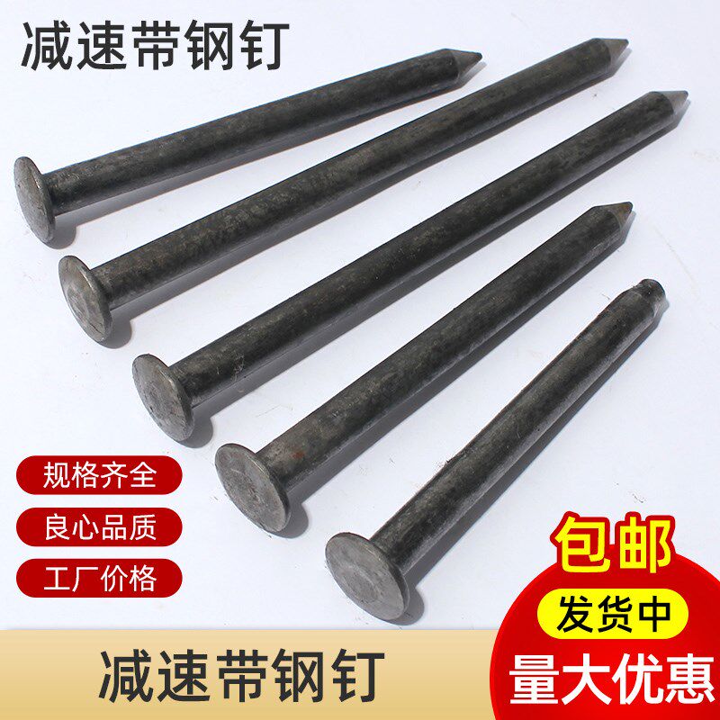 速发整件减速带钢钉减速带钉子专用安装器专用路障交通设施配件