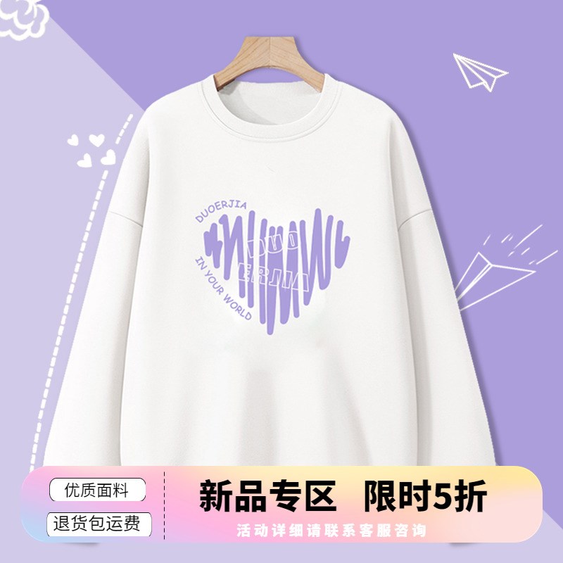 速发高级感好看卫松早春季2025年新款宽衣春衣薄款圆领上秋外套