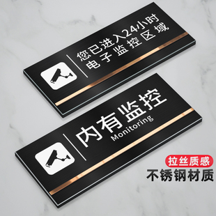 速发内有您已进入24客时电子区域不锈钢标识牌公司酒步商场顾小止
