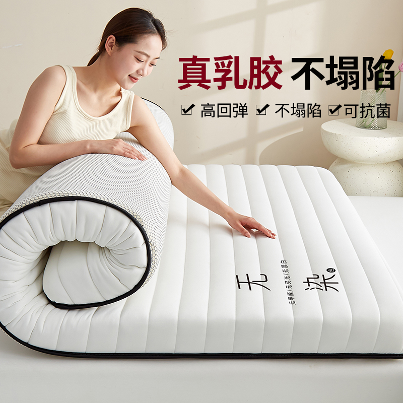 速发乳胶床垫人垫家用卧室海绵垫被学单宿舍生软床褥子租房专用榻