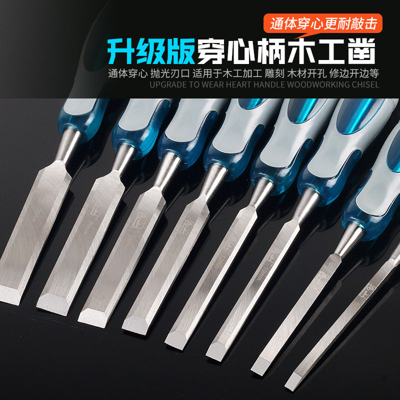 速发包邮木工凿匠半圆凿木柄平凿4件套雕子刀木凿木工木刻工具雕