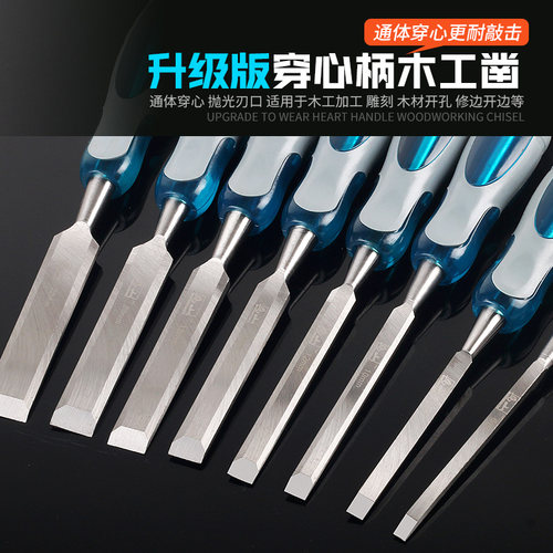 速发包邮木工凿匠半圆凿木柄平凿4件套雕子刀木凿木工木刻工具雕