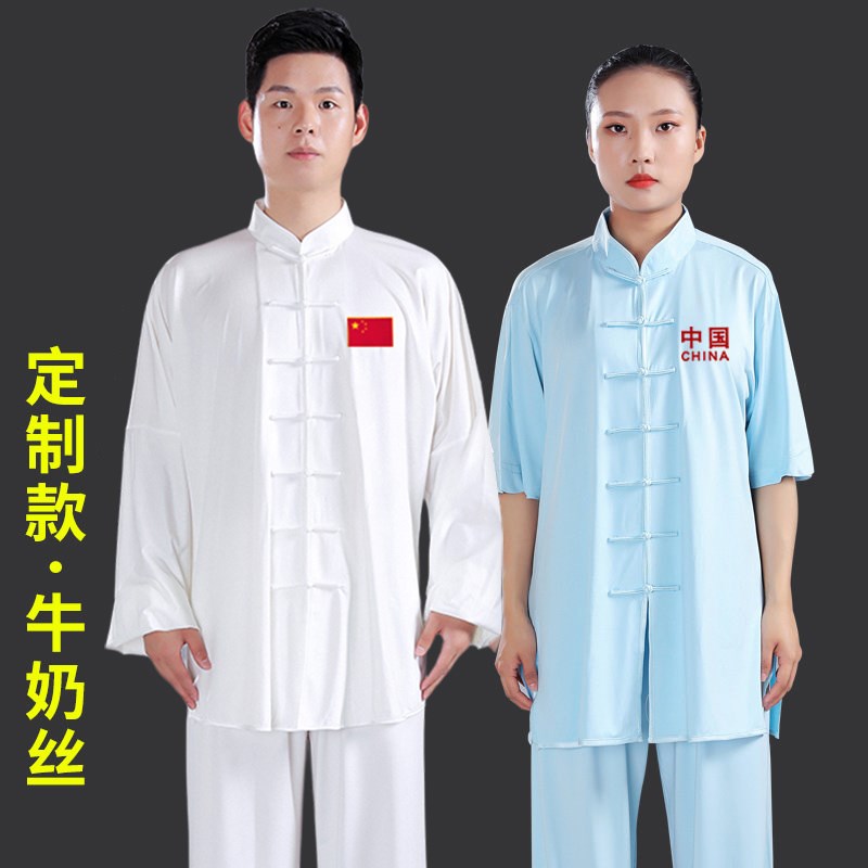速发牛奶丝太极服练功服国新款长袖印中国印男旗八段锦太拳极服