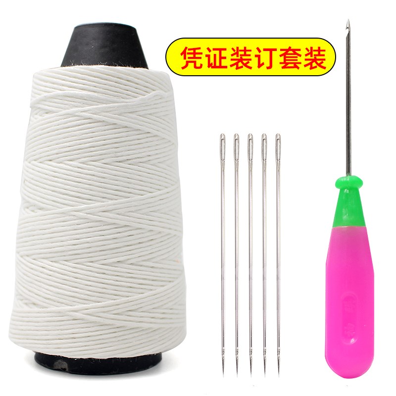 速发装订蜡线号棉塔线腊白线手工装缝线绳会计手订线凭证大粗针线