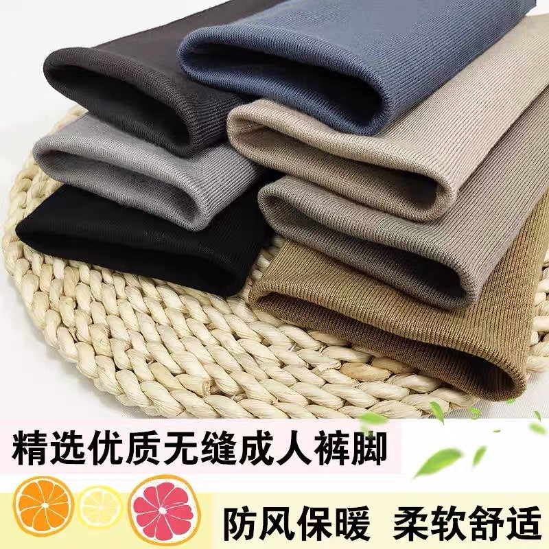 速发加长神器棉螺纹袖口布料服弹力松紧防风辅料针织罗纹裤脚口