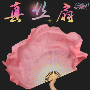 速发舞蹈相思笺真丝双面舞蹈扇藕粉渐变胶州扇古典舞西厢寻他扇子