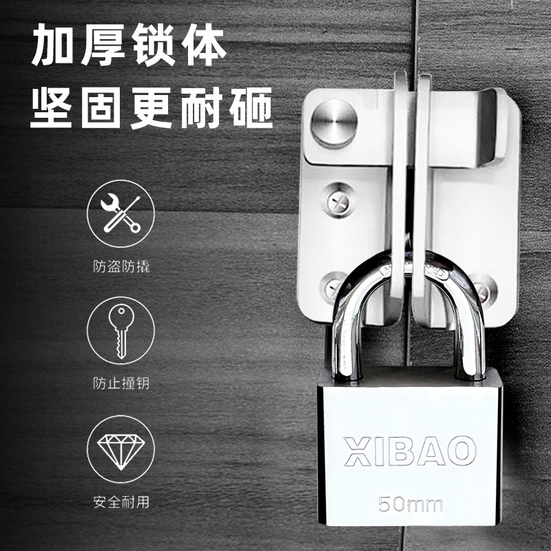 速发月牙原子挂锁通开锁防水防锈锁子家用小锁头防盗防撬锁具通用