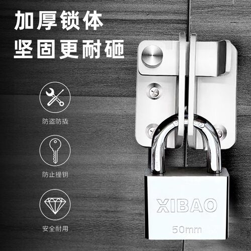 速发月牙原子挂锁通开锁防水防锈锁子家用小锁头防盗防撬锁具通用