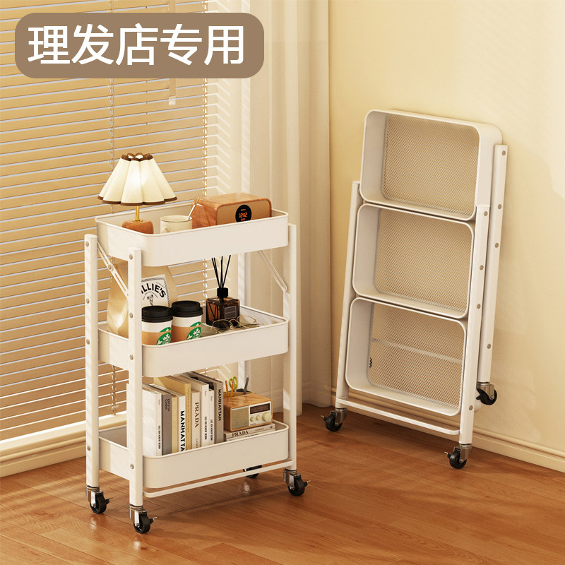 速发理发店小推车置物架便动式折叠免安装移携工纳架院小型收具车