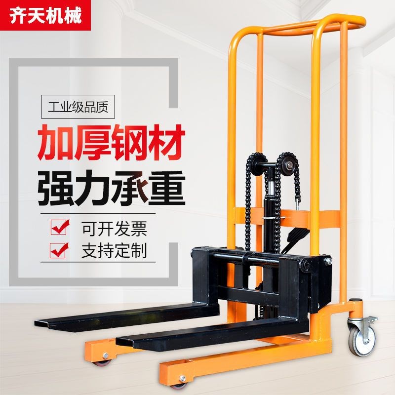 速发车动叉手压型液小搬运车升降机家用升高堆高车手推堆垛车