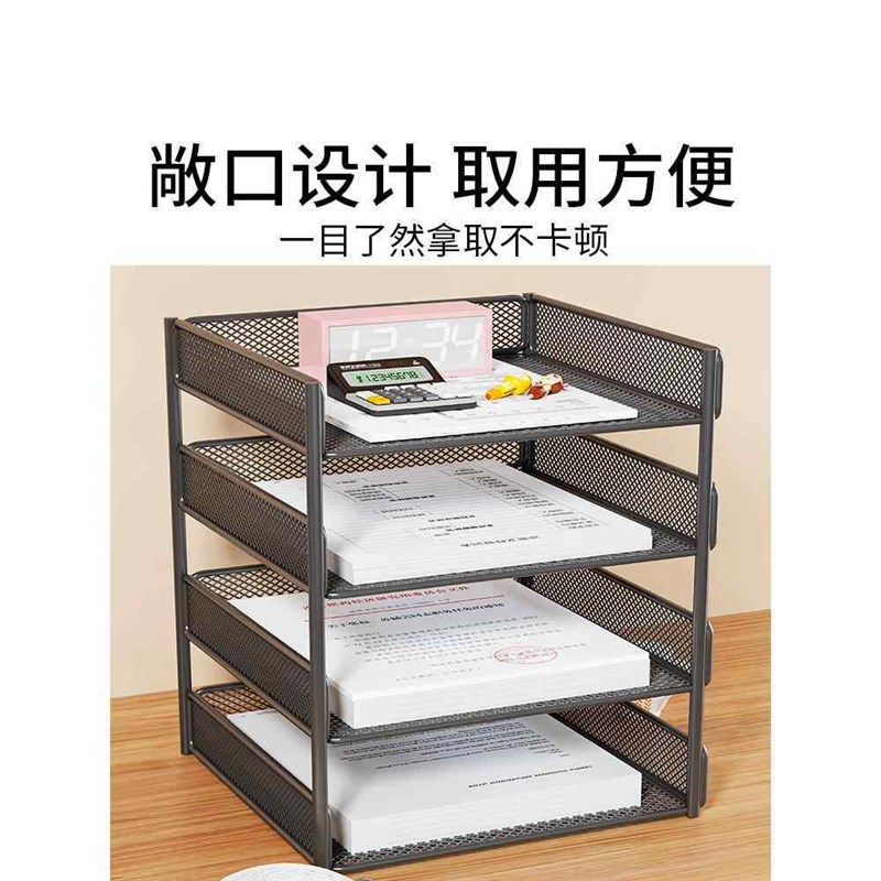速发A4桌面文件架金属资料架文件框多层文件收纳架办公室文件夹收