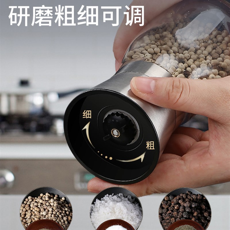 速发BKK实用胡椒研磨粉手动辣椒罐黑胡椒研磨器胡椒器研磨器胡椒