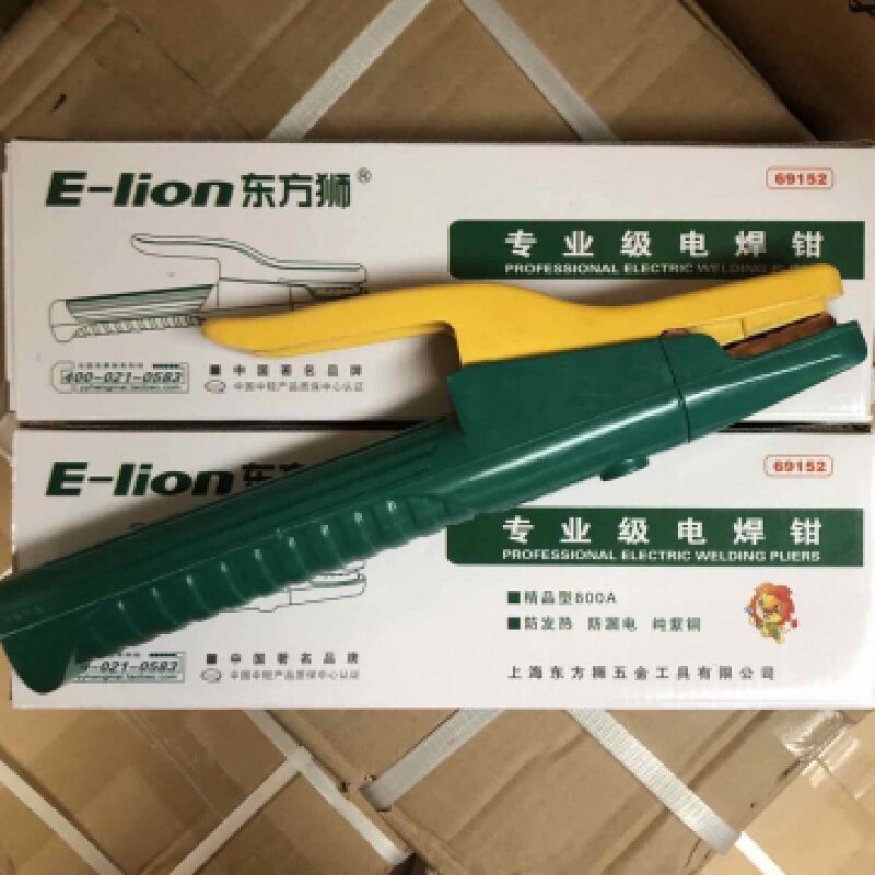 速发电焊把烫电焊钳钳焊夹线工业级纯铜不电手800 小型迷你