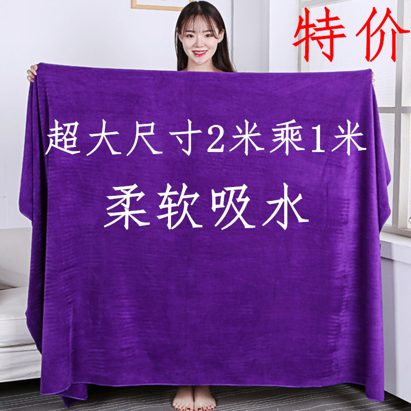 速发院浴巾家棉速干加纯大号厚用白色酒店吸水按摩铺床专用大毛巾