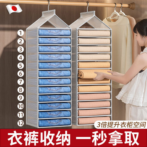 速发多层折架裤架多功神裤子衣叠家用衣柜衣服挂袋收纳能器裤挂架