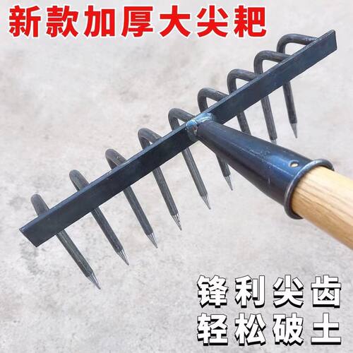 速发实用款钉耙松具松毛耙农农用丁爬十指耙子用工土大全钉耙老式