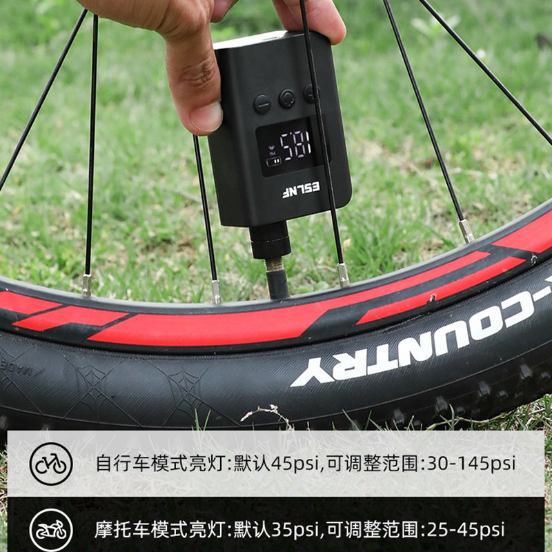 速发EF便携充气泵电动车气持行显打手筒智能无线自数车打气泵