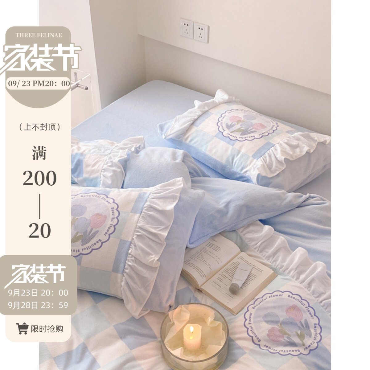 速发【花脸猫】一朵蓝郁金心少新边牛奶绒印花清花可爱品