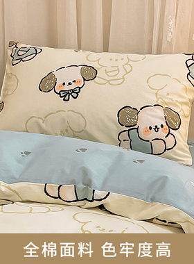 速发2m2新款纯棉枕套单人枕头套一对装48cm芯74c0单人学生宿舍枕x