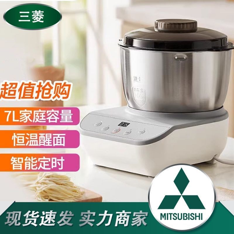 速发和自机不锈钢家用电动小厨绞拌馅机揉面发酵面动型师机