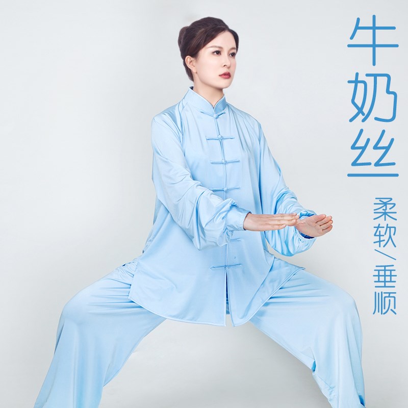 速发高弹牛奶丝太极服春八练服服秋段锦团体武术表演太极拳功男夏图片