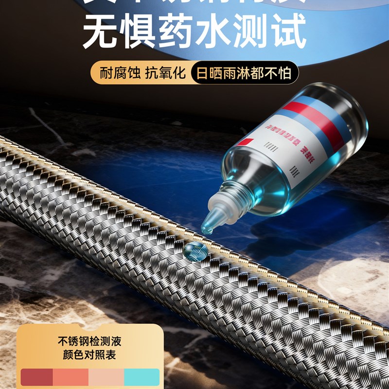 速发不锈钢6分智能马桶大流量进水管防爆冷热水连接管子通用编织