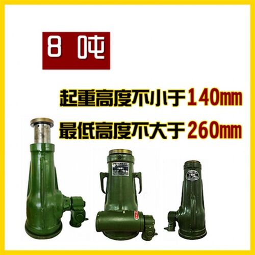 速发手汉螺旋千斤顶机械式齿轮懒动2摇千斤顶t5t10t手0吨2t50吨10