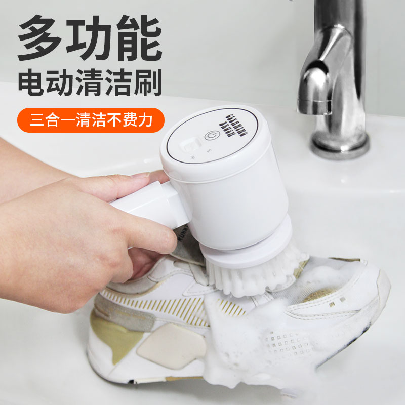速发新款电动鞋刷洗鞋动神器家用多功能电子清刷洁子手持自动刷鞋