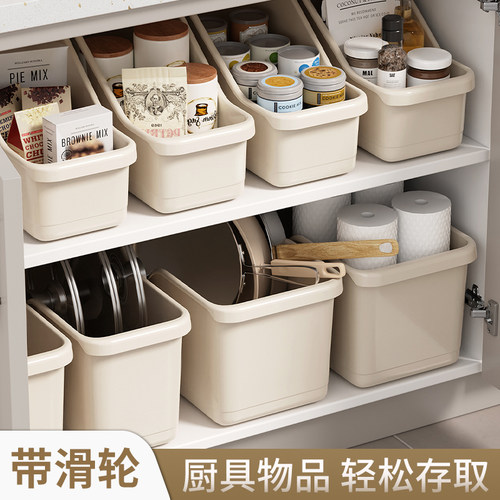 速发优思居橱柜滑纳盒厨房下水轮置物架抽拉式带收槽锅盖厨具收纳