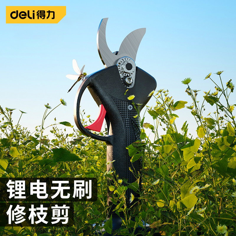 速发修动剪枝果树电刀剪充电式电剪刀锂电强力园林剪树电剪子剪枝