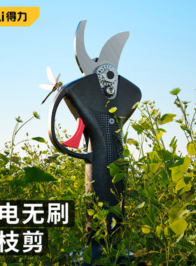 速发修动剪枝果树电刀剪充电式电剪刀锂电强力园林剪树电剪子剪枝