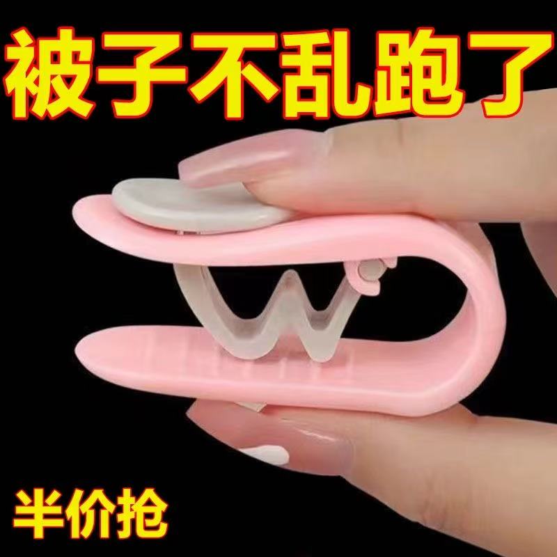 被罩固定器无针安全防滑