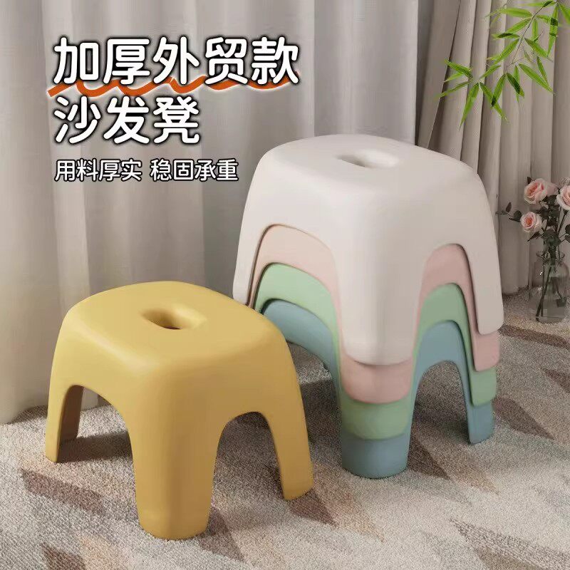 小凳子家用矮凳塑料小板凳子儿童结实椅子加厚脚踏凳浴室防滑客厅
