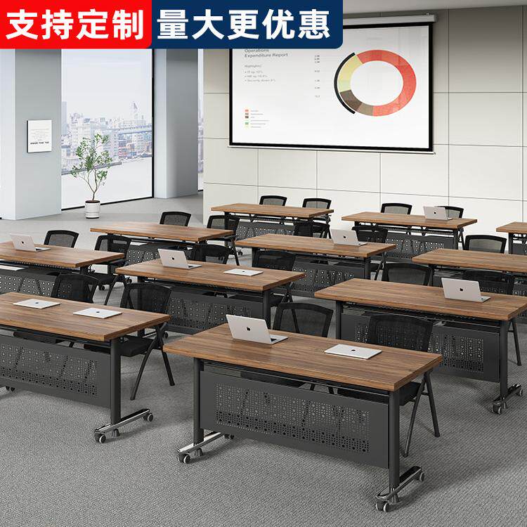 折叠培训桌会议桌椅组合拼接多功能可移动办公辅导班长条双人课桌
