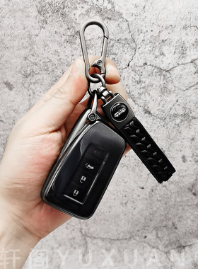 适用雷克萨斯钥匙套rx300hrx270es300hct200nx200nx260壳et包ux扣