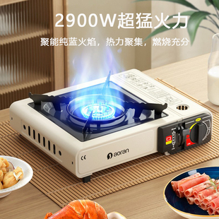 爐便攜式 露營炊具野餐卡磁爐野營瓦斯燃氣煤氣灶 卡式 戶外爐具新款