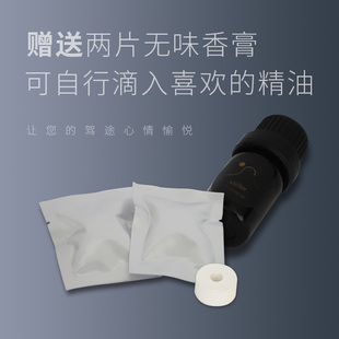 快速发货小行星车载香薰 创木工坊汽车出风口星球创R意男礼物stri