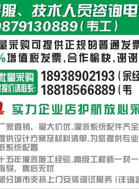 快速发货dPPR热熔自来水管4分6分1寸1.5寸DN 20 25 32 50冷水
