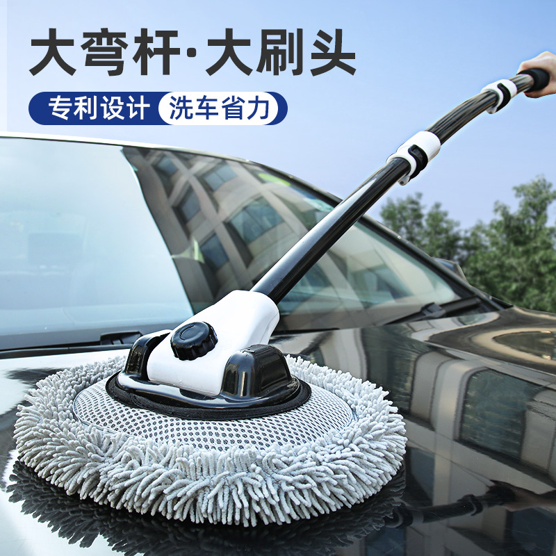 现货速发弯杆洗车拖把洗车工具全套不伤车擦车洗车刷除尘掸子软毛