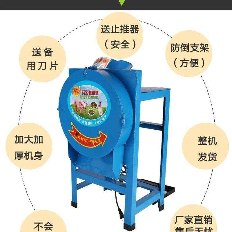 快速发货a砍猪菜机粉碎机家用小型饲料万能打草桔梗玉米秸秆铡草,五金/工具,碎草机,淘宝优惠券,粉丝福利购,淘宝优惠卷