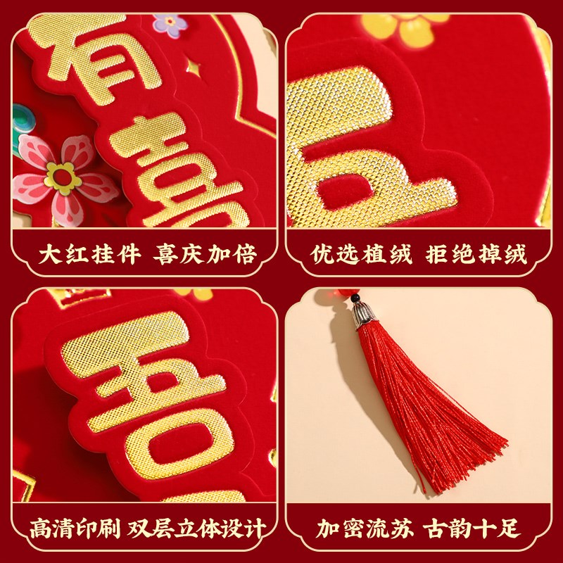 现货速发结婚门把手挂件婚房布置套装房门方卧室男方新房装饰用品