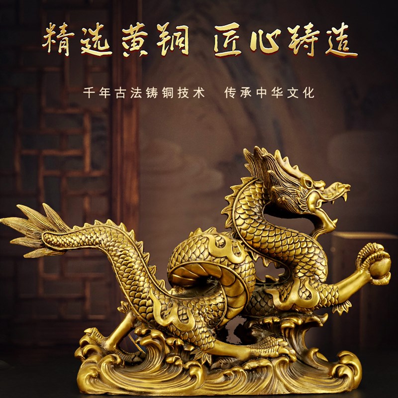 现货速发铜摆件龙铜制五爪金龙龙年龙腾四海黄铜五抓金龙的大号金