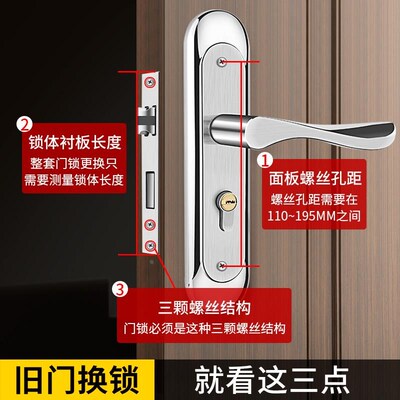 现货速发卧室门锁家用通用型整套房间门锁木门面板把手免打孔静音