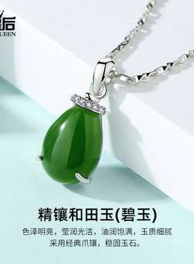 现货和田玉碧玉链锁骨链镶玉草佛公玉石吊坠挂坠