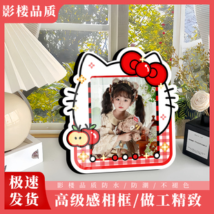 HelloKitty相框摆台定制拍立得画框相册照片摆件高级感相片打印