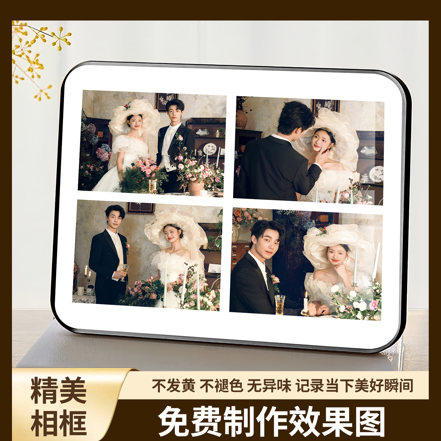相框摆台高级感照片定制